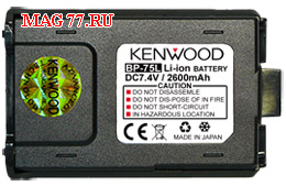 Аккумулятор для раций TK-F8 MAX. BP-75L с голограммой для раций TK-F8 MAX
