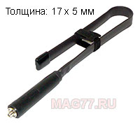 Тактическая антенна 46 см.