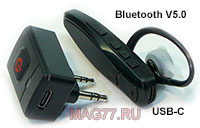 Гарнитура Bluetooth