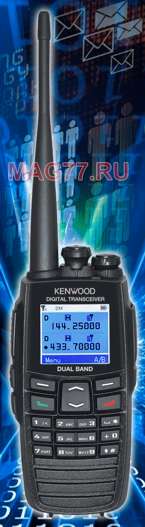 Цифровая рация Kenwood DP-UVF80