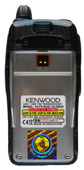 Рация TH-F5 DUAL Globus