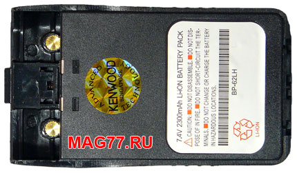 Аккумулятор для рации TH-F5 BP-62L Аккумулятор для рации TH-F5 MIL810