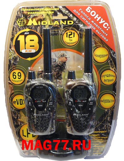 Форум и отзывы по Midland GXT650